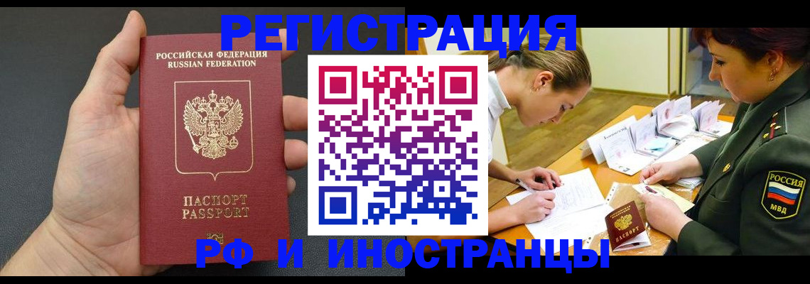 найти адрес прописки в Дудинке