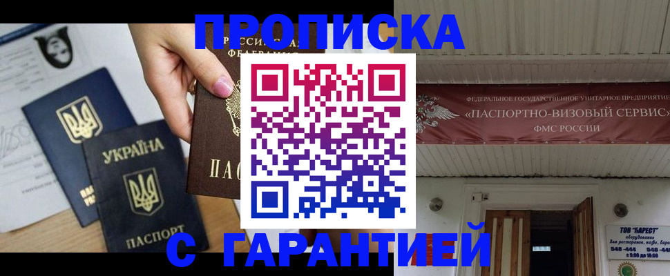 найти адрес прописки в Дудинке