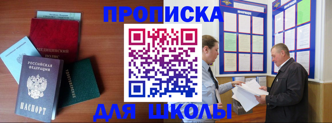 форма 3 в Дудинке